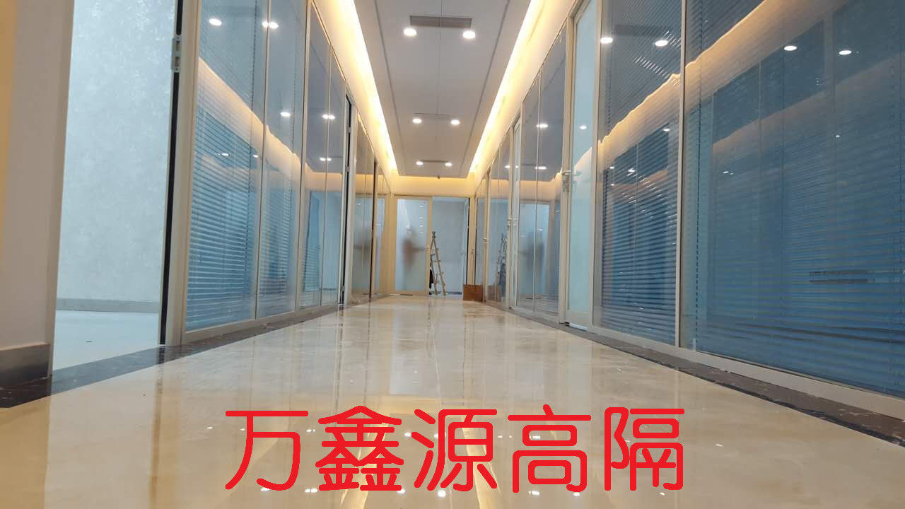 天津玻璃隔斷設計安裝廠家