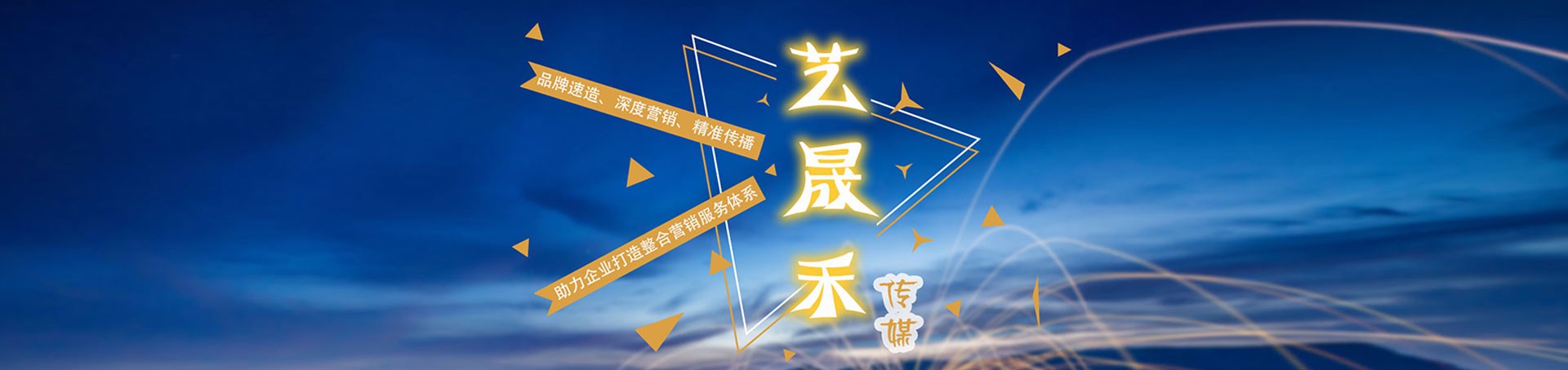 内页banner调用电脑端1