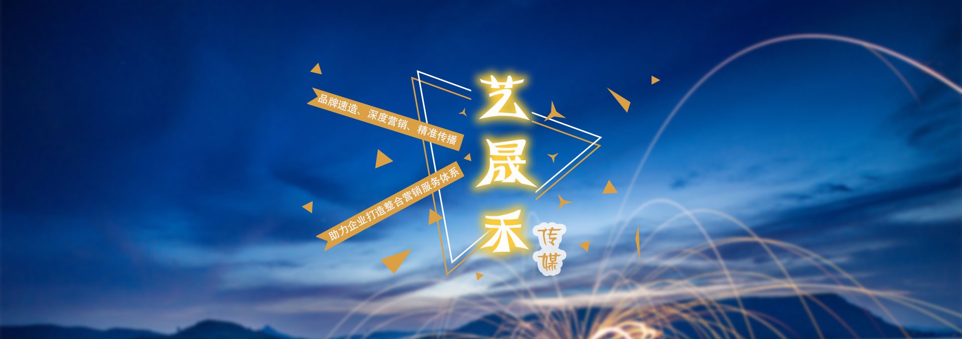 首页banner调用电脑端1