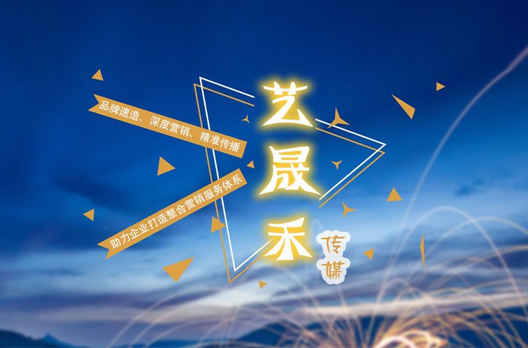 首页banner调用移动端1