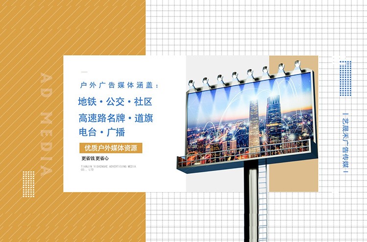 首页banner调用移动端2