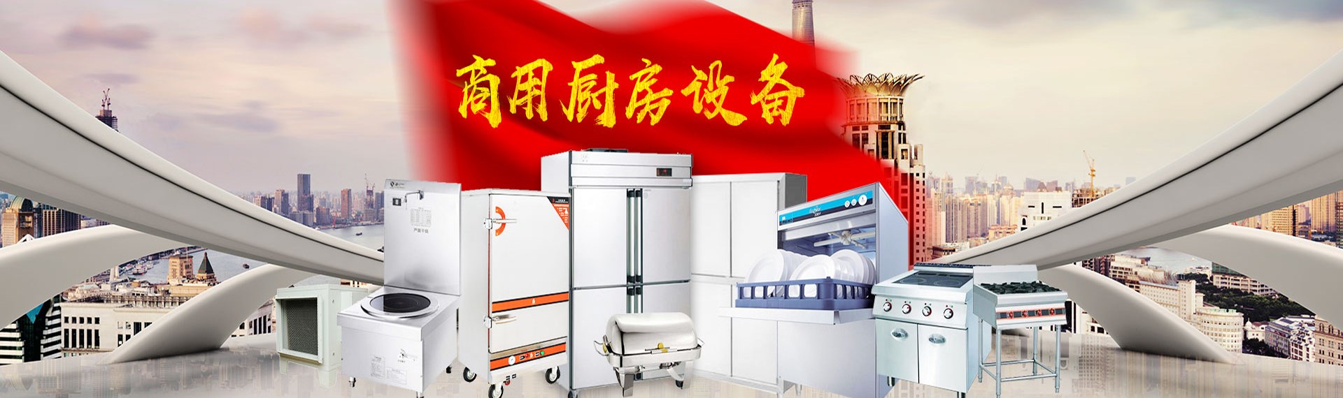首页banner调用电脑端1