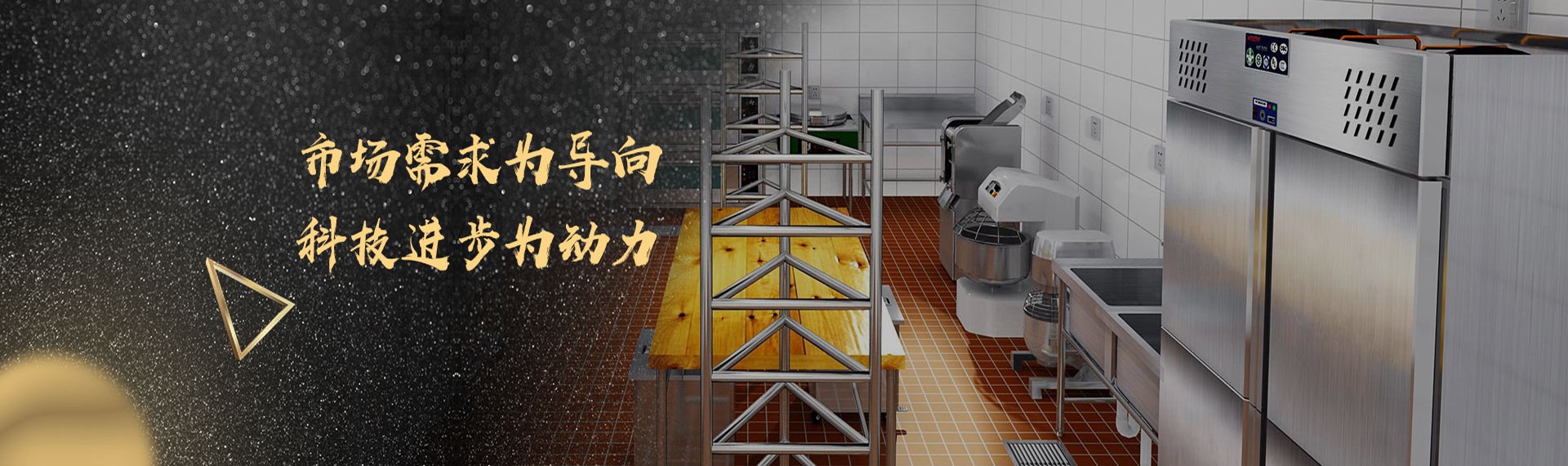 首页banner调用电脑端2