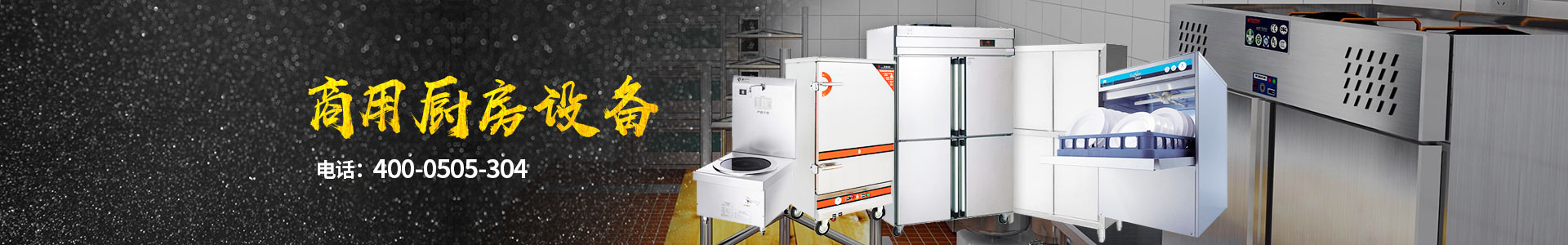 通风系统设备应用领域非常广泛