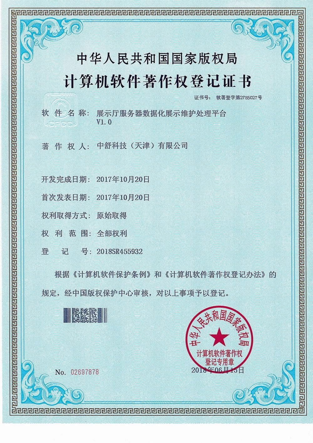 2019091915400616616.jpg