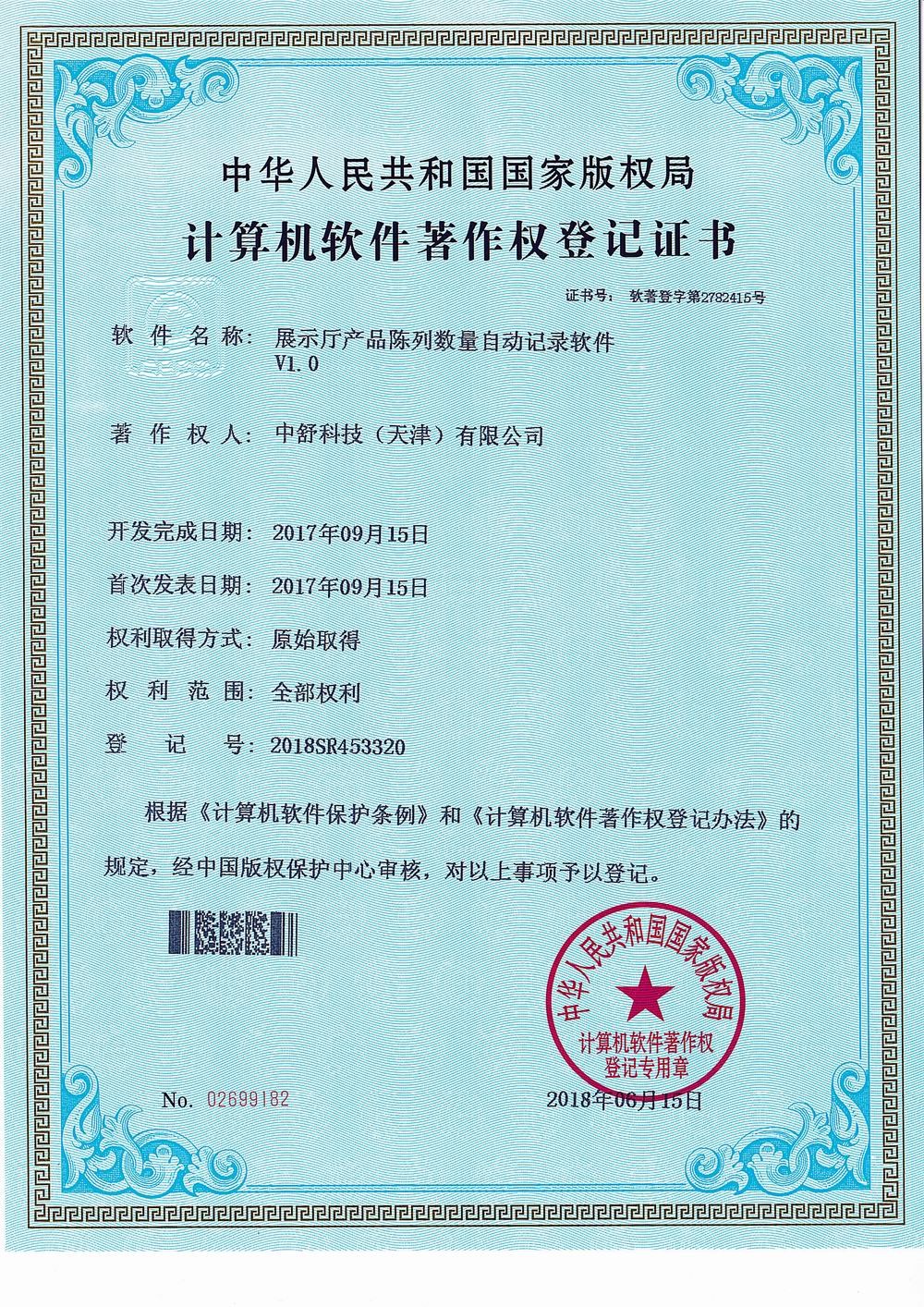2019091915410249249.jpg