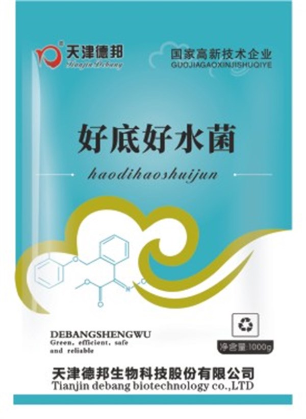 好底好水菌.jpg