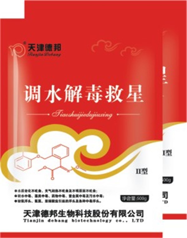 调水解毒救星.jpg