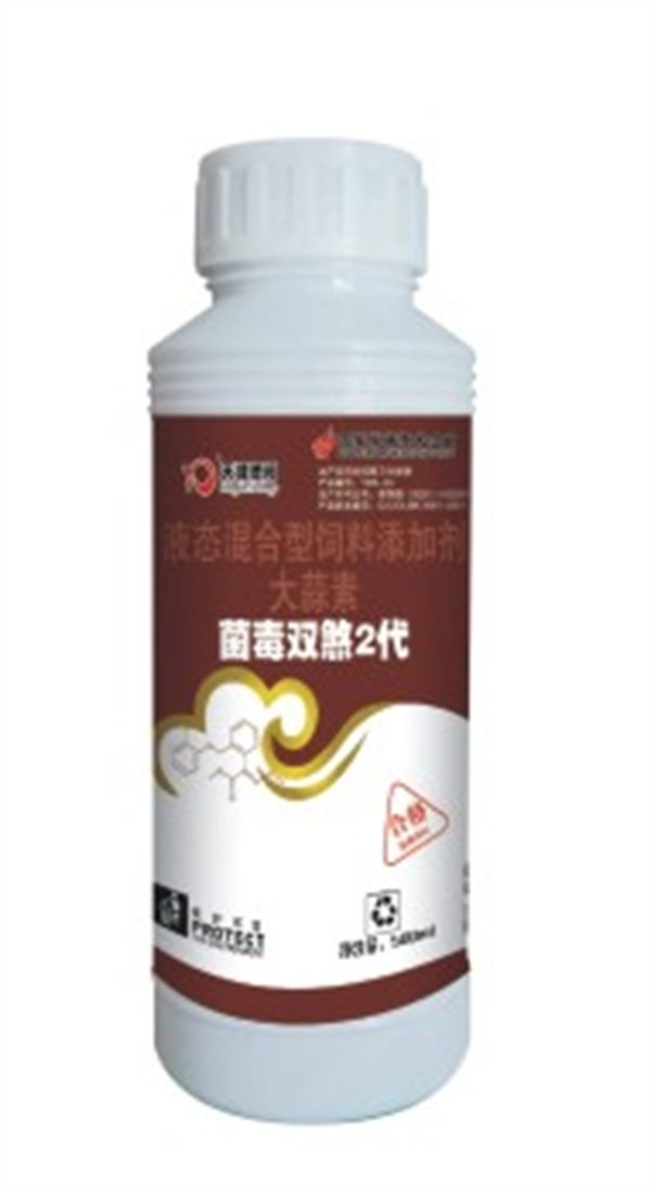 菌毒双杀2代.jpg