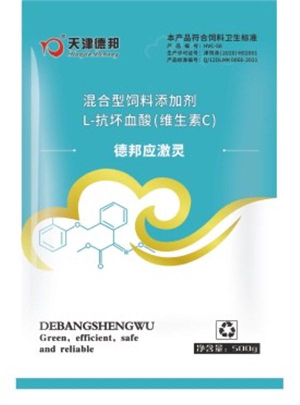 德邦应激灵.jpg