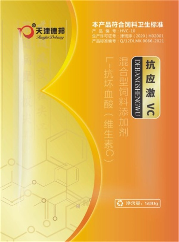 抗应激vc.jpg