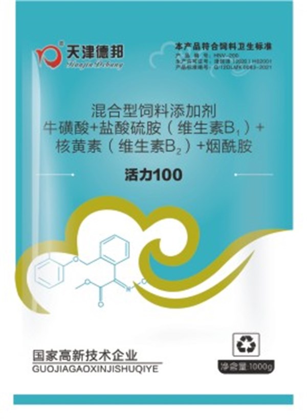 活力100.jpg