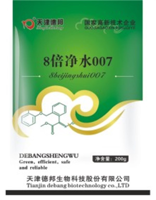 8倍净水007.jpg
