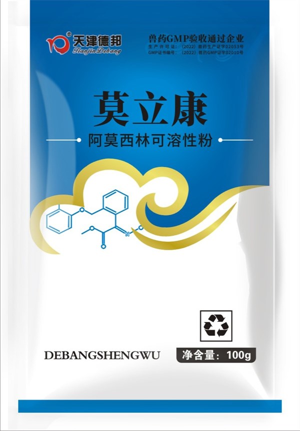 莫立康.jpg