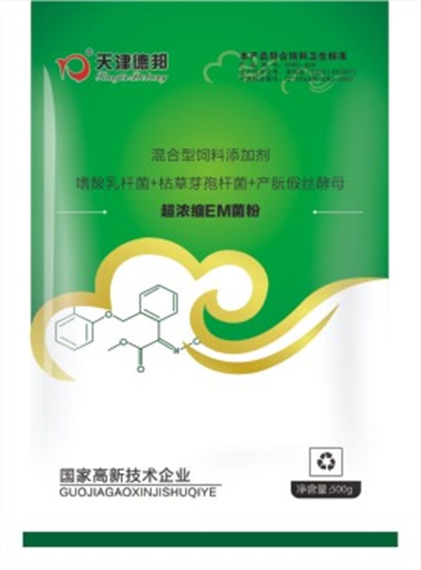 超浓缩EM菌粉.jpg