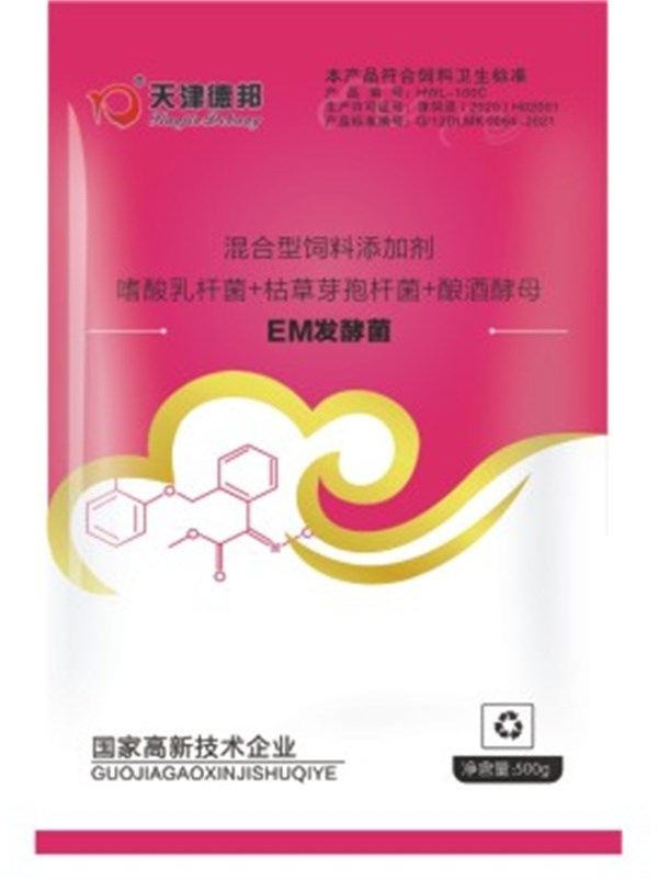 EM发酵菌.jpg