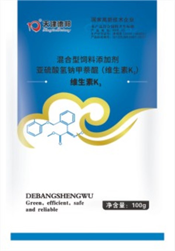 维生素K3.jpg