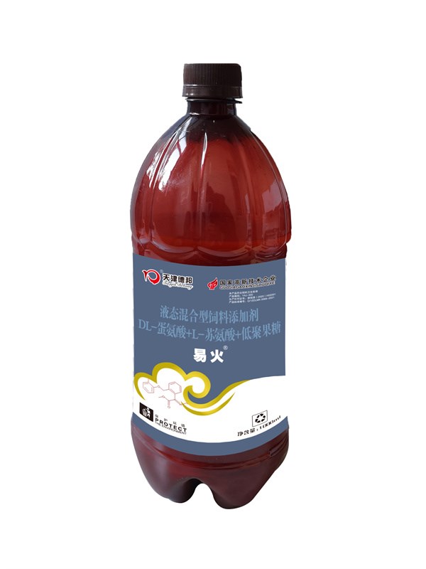 易火1000ml.jpg