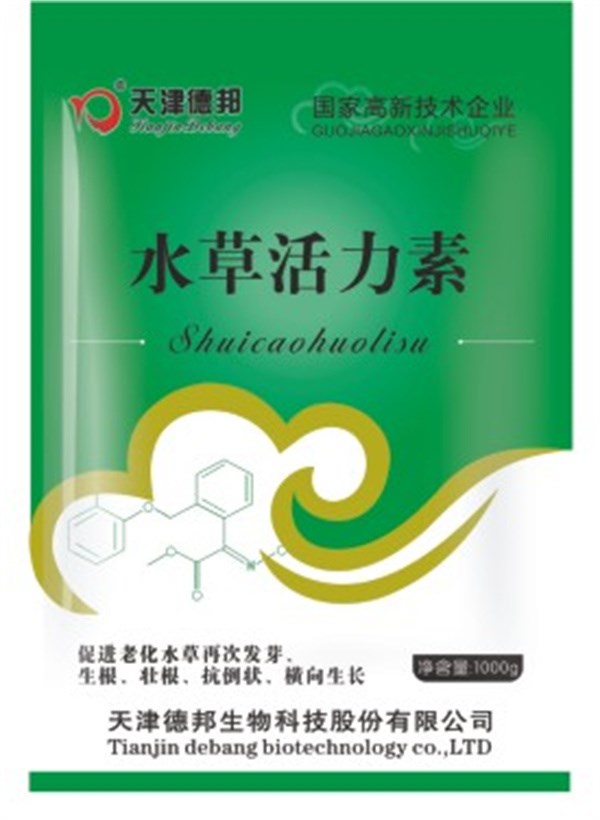 水草活力素.jpg