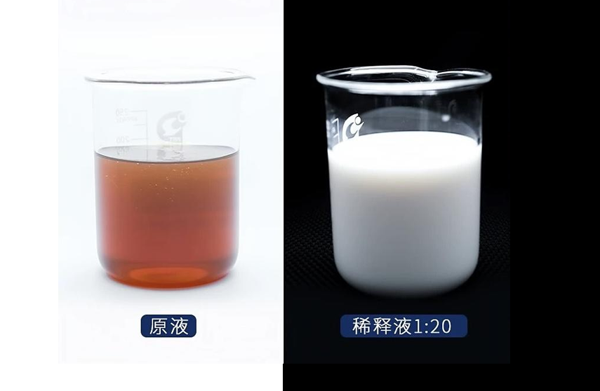 防锈乳化油.png