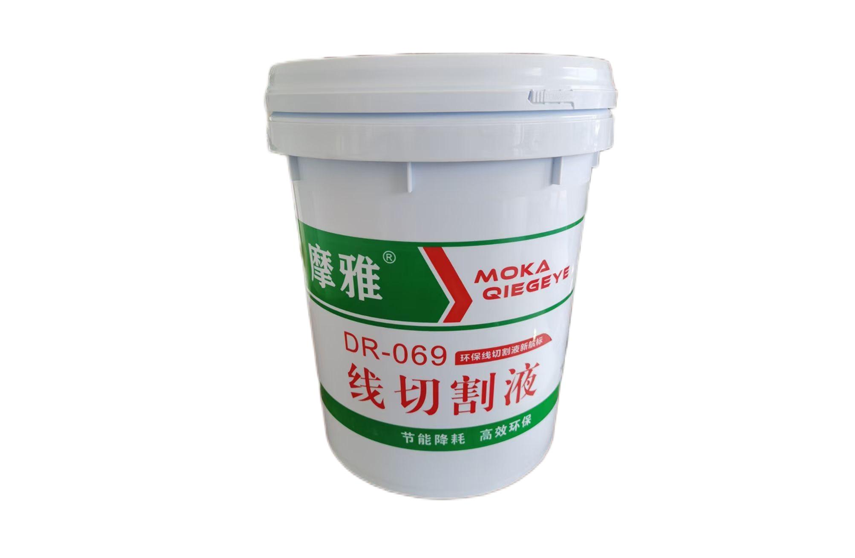 DR-069切削液.png