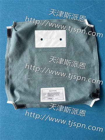 名称：座椅保护罩   件号：ZYBH