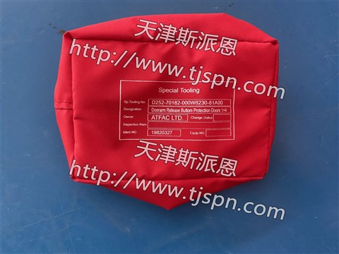 名称：车门扶手释放对接门保护  件号：FSBH