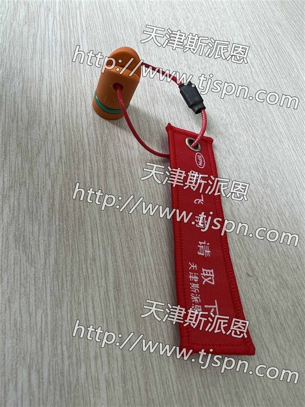 跳开关卡子.jpg