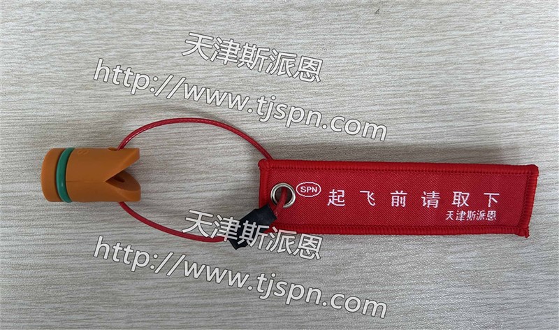 跳开关卡子1.jpg