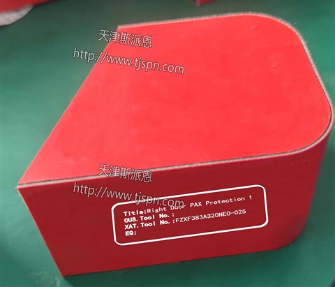 名称：右门PAX保护套1   件号：PAX BH(R1)