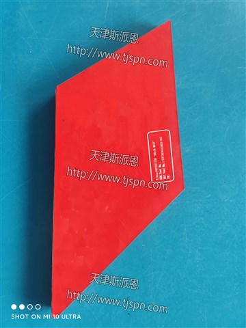 名称：排水系统保护套  件号：DRAIN MAST BH