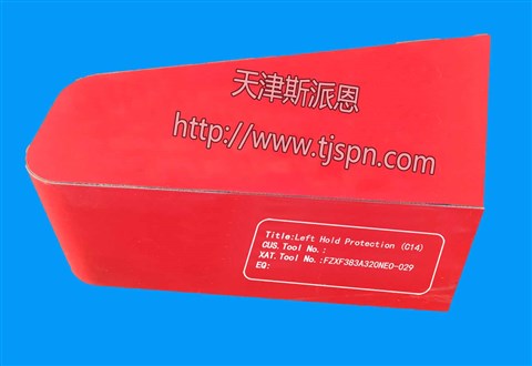 名称：C14处保护套
