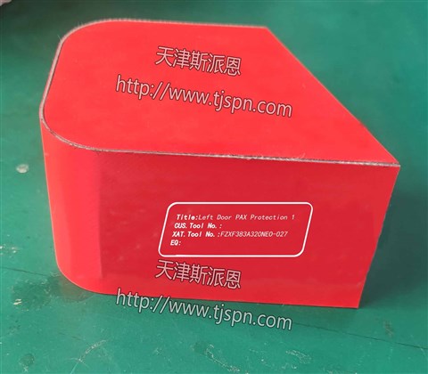 名称：左门PAX保护套1   件号：PAX BH(L1)