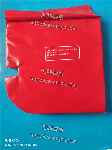 名称：右侧EPDM CELL保护套 件号：EPDM CELL (R)