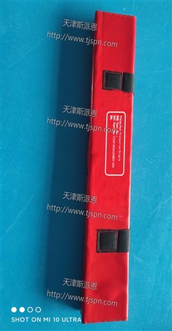名称：主副驾驶起落架刹车联动杆保护套