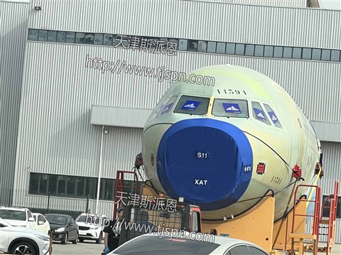 名称：S11-14机舱前端保护罩  件号：AZ16S11