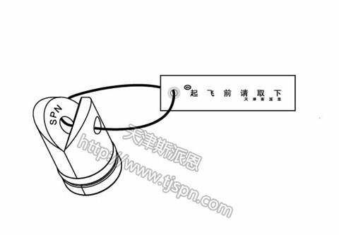名称：对开型跳开关卡子
