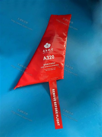 名称：A320甚高频天线保护
