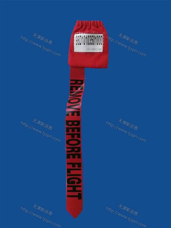 件号：98D 1010 3501 000 名称：冰点保护罩-2.jpg