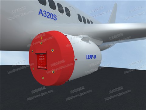 名称：LEAP 1A发动机进气保护罩（常规销钉款） 件号：AX17LEAP-1AXD