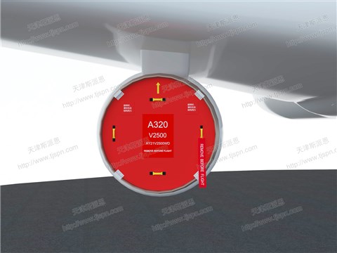 名称：V2500尾堵保护 件号：AY21V2500WD