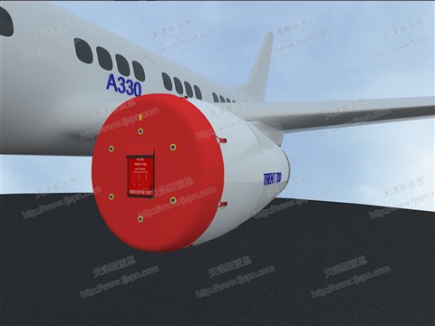 名称：TRENT 700发动机进气保护罩（销钉款）件号：AX17T700XD