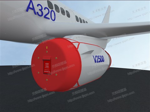 名称：V2500前后保护罩  件号：AZ21V2500QHZ