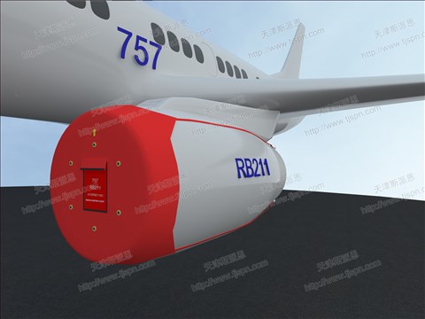 名称：RB211发动机保护罩 件号：AY20RB211QH