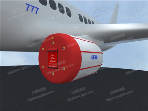 名称：GE90发动机进气保护罩   件号AZ22GE90ZD