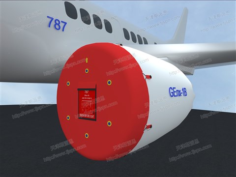 名称：787发动机进气保护罩（销钉款）  件号：JQK-787-K10007-2