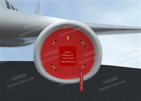 名称：737NG发动机进气口堵盖  件号：JQK-737NG