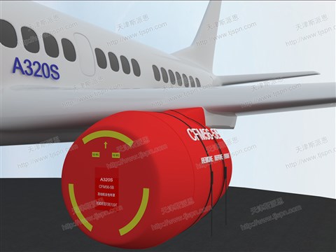 名称：CFM56-5B发动机全包保护罩  件号：AY21CFM56-5BQB