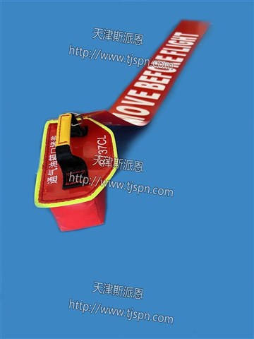 名称：安全释压活门堵盖