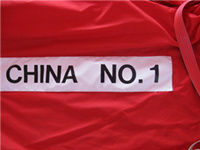 公司简介